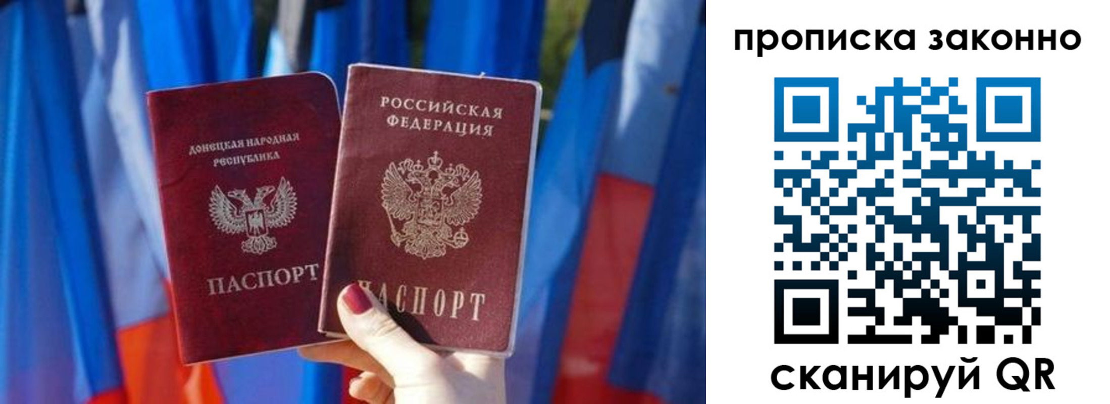 временная регистрация 2025 в Судогде