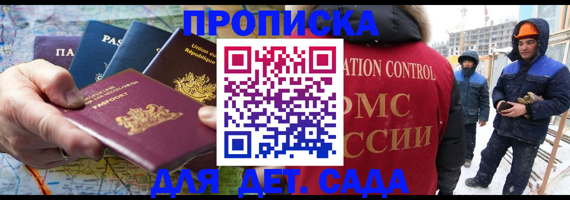 где прописаться в Судогде