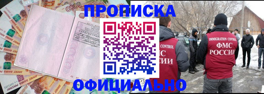 прописка поиск в Судогде