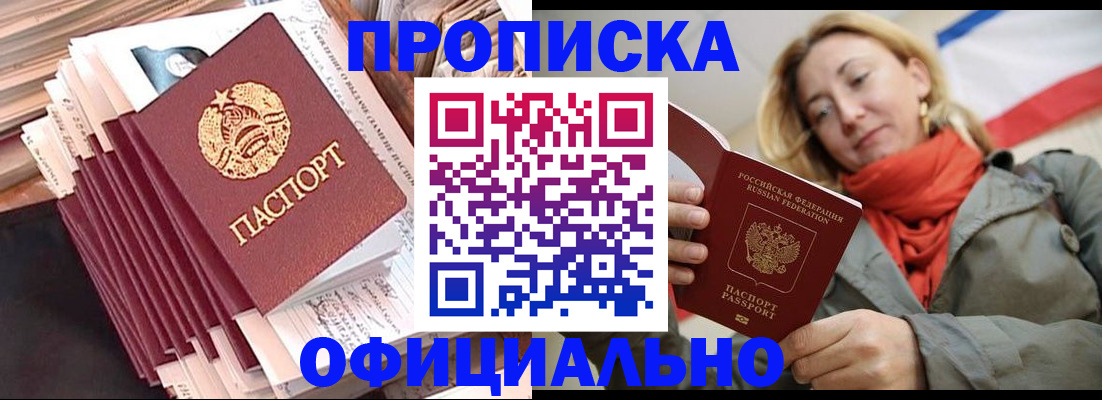 найти адрес прописки в Судогде